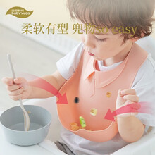 米蓝猫硅胶宝宝吃饭围兜超软婴儿防水围嘴饭兜喂儿童小孩口水兜防脏神器 嫣然粉