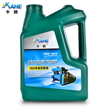 卡赫（kahe）真空泵油 100号 4L