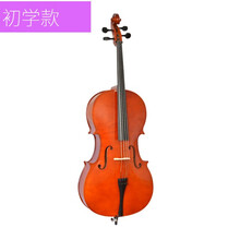 XINXIANGXI 初学练习大提琴 彩色大提琴 哑光 白色 亮光 黑色 大提琴乐器 枣红色1/4