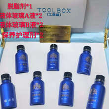 德国液体玻璃镀晶硫晶汽车镀晶车漆镀晶镀晶套装剂车漆修复 【液体玻璃】护理加强版可做3台A8