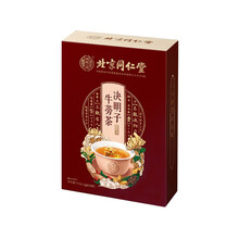 北京同仁堂决明子牛蒡茶菊花金银花枸杞组合养生茶 5g*20袋 2盒装