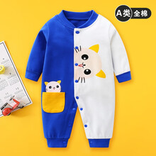 迪迪熊日记婴儿衣服 新生儿连体衣春秋季长袖哈衣满月宝宝内衣纯棉套装打底0-3-6-12个月男女刚出生 蓝色 （长袖口袋猫 ） 59cm(推荐身高55-61cm体重8-10斤)