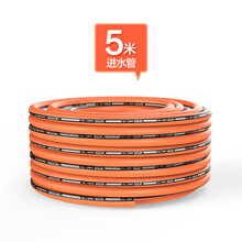 亿力YILI 4分进水管高压洗车机延长进水管花园浇花进水软管洗衣机快接头台盆水龙头转接头套装配件 5米进水管