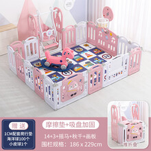婴儿围栏爬行垫儿童游戏室内安全学步可折叠护栏宝宝周岁生日礼物 1.86m*2.29m粉白+秋千画板+篮球架+摇马