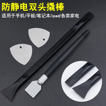 #RemHtml($!{product.content.wareName})