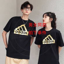 阿迪达斯 （adidas）情侣装运动服短袖套装新款男装女装棉质透气上衣 黑T恤II3468/男女同款/单件  M