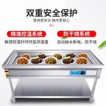 商用不锈钢保温蒸菜台浏阳小碗菜台包子馒头电加热熟食快餐保温台美示 80*68*80(1.0厚度)