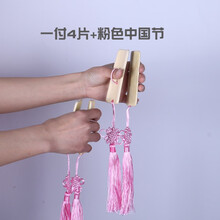 竹片玩具多用途易学表演简易快板入门清脆单人响板小孩演练一付 粉色中国节(不带花)