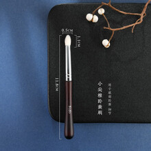 FOZO 化妆刷便携小套 羊毛mini旅行装蜜粉刷动物毛套装 小尖锥卧蚕刷（单支装）