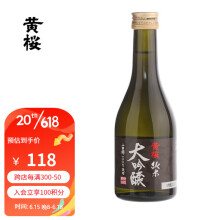 売り出し在庫木曾路纯米大吟酿山田锦碾磨至35 720ml * - idpublic.it