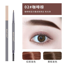 千翎鸟 极细眉笔  双头眉笔不易脱妆 不易掉色学生眉笔 02#咖啡棕（小三角版）