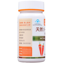 美澳健 天然β-胡萝卜素软胶囊 0.5g /粒*60粒 /瓶 男女维他命成人va护眼 保护视力