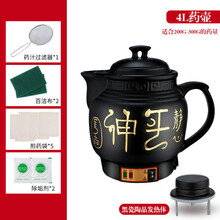电煎药壶全自动熬药郭中医壶电煮中药锅药罐养生壶电药壶一体乾越 4L黑陶晶不粘带鸣音【十年质保】