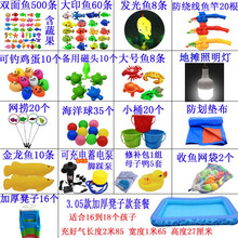 钓鱼玩具 儿童大型钓鱼池广场摆摊磁性钓鱼玩具套装游乐园益智玩具市公园广场夜市摆地摊加厚充气磁性捞鱼池 305款加厚凳子款