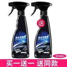 汽车镀膜剂纳米水晶喷雾珍珠白车漆辛巴车身渡膜手喷 标准纳米款550ml镀膜剂【发两瓶】送毛巾