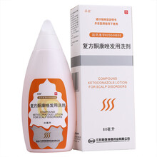 采能 复方酮康唑发用洗剂80ml 去屑止痒酮康挫洗发水真菌感染溢脂性皮炎头皮瘙痒 3盒*80ml