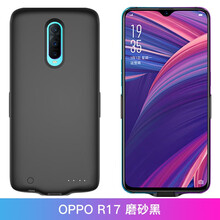 赫扬 OPPO R17/R11s/Findx/A3背夹电池充电宝Pl手机壳无线充电器移动电源 R17（卡扣升级大容量）-磨砂黑BD