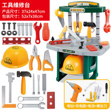 儿童修理工具箱玩具套装男孩维修台拆卸宝宝男孩过家家拧螺丝 维修工具台绿色+电钻(充电版)