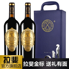 超市	
【拉斐官方旗舰店】拉斐干红葡萄酒 法国进口红酒 天使庄园双支红酒750ml*2 送礼盒