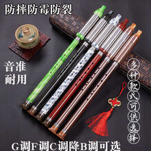 音准耐用仿红木巴乌乐器g调f调仿巴乌c调降b调学生成人初学 仿玉巴乌F调 巴乌+