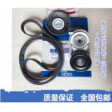 适配现代悦动I30瑞纳朗动福瑞迪K2K3ix25秀尔发动机皮带涨紧轮过渡轮 发动机皮带过渡轮