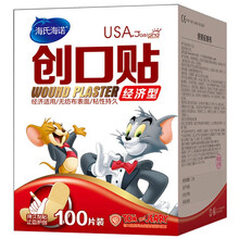 倍适威 海氏-海诺集团经济型创可贴100片装 无纺布基型创口贴防磨脚止血贴 【红盒经济型100片/一盒装】 1盒