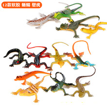 科莫多巨蜥玩具 仿真蜥蜴玩具科莫多巨蜥模型变色龙爬行动物壁虎儿童科教认知礼物 12只软胶套装