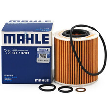 马勒(MAHLE)机油滤芯/滤清器/格OX1078D(宝马520li/320/318/120/X1/X3(老款车型))