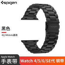 Spigen苹果手表表带Watch金属钢带适用Apple watch Series6/5/4/32代 (42/44mm)黑色表带