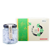 艾脐贴 南师怀瑾艾草肚脐贴艾炙贴大肚子穴位贴湿热宫寒脾胃调理 疗程装3盒（90丸）