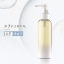 逐本植物卸妆油三代森韵清爽型洁颜油兰十效温和清洁眼唇口脸部敏感肌深层卸妆水150ml 逐本植物卸妆油150ml【三代】