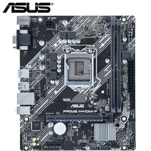 华硕（ASUS）PRIME H410M-K/D/E/A/F主板 大师系列办公游戏小板 LGA1200 PRIME H410M-F