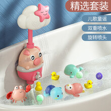 儿童电动花洒喷水婴儿洗澡玩具宝宝澡盆戏水猪沐浴套装男女孩喷头 小猪花洒-樱花粉+【乌龟蓝+鲸鱼绿+企鹅粉+螃蟹粉