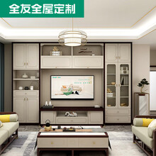 全友家居全屋定制客厅新中式整墙电视柜定做背景墙整面墙柜家具 定制诚意金，具体金额以实际设计方案为准，详询客服