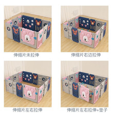 迪士尼儿童游戏围栏可折叠宝宝爬行垫护栏学步防护栏家用海洋球游乐场 伸缩折叠款(适用3*1.8米垫)不含爬行垫