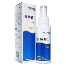 金盾皮特芬喷剂100m 狗狗皮肤病皮特分猫癣猫藓泰迪脱毛湿疹宠物金毛真菌感染幼犬驱螨虫杀菌止痒 100ml