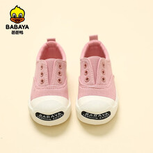 芭芭鸭童鞋儿童帆布鞋女童鞋儿童皮鞋男童运动鞋休闲布鞋懒人套脚 水红 36 内长22/适合脚长21.5