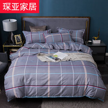 恒源祥家纺 简约全棉磨毛被套被罩加厚保暖网红款学生宿舍双人单品被套床上用品 爱德华 150x200cm
