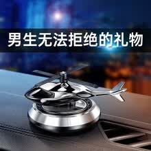 结婚纪念日礼物送老公 商品搜索 京东