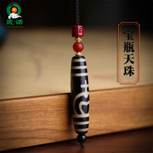 hatachu瑪瑙　宝瓶型宝瓶天珠　1-87 hatachu瑪瑙 宝瓶型宝瓶天珠 1-87 宝瓶天珠价格表真品- 抖音