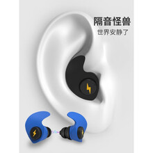 耳塞防噪音睡眠宿舍睡觉防吵降噪防打鼾隔音静音 【红色套装+一个收纳盒】 M