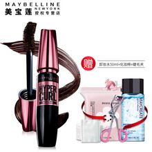 美宝莲（MAYBELLINE）睫毛膏摩天翘防水纤长浓密卷翘防水耐汗持久不晕染9.2ml 焦糖棕