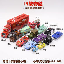 赛车总动员闪电麦昆玩具合金小汽车模型儿童玩具车模套装 14款水乡温泉镇成员