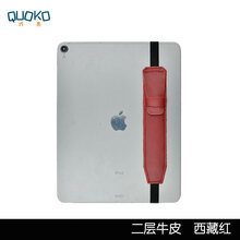 适用微软 Surface Pen手写笔 皮笔套 保护套Pro 5 6 Go触控笔防丢笔袋 西藏红  二层牛皮