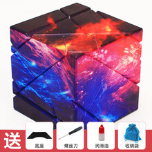 【京智造】烧脑难3三阶鬼魔魔方方寸碳纤维异形魔方顺滑学生儿童益智玩具 三阶鬼魔星空打印