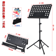 XINXIANGXI 乐谱架便携式可折叠可升降曲谱架吉他小提琴古筝家用二胡谱台 YM黑色磨砂(加厚折叠)1.7米高+谱架包+谱夹