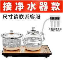 开品自动上水电热水壶烧水茶具底部上水泡茶茶机用自动烧水壶泉涌式上水茶具套装 接净水器款