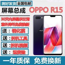 森麥康 OPPOR15屏幕总成OPPO R15梦境版屏幕PACM00星云特别版内外触摸显示液晶玻璃 OPPOR15星云特别版屏幕总成【带框】
