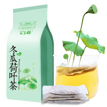 【当天发货】40茶包荷叶茶冬瓜荷叶茶纯干玫瑰花袋泡花草茶决明子花茶茶叶