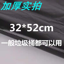 垃圾袋家用手提式加厚中号实惠装厨房黑色背心式大号拉圾桶塑料袋 【加厚常用推荐】400只